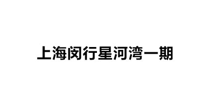 射頻卡預(yù)付費(fèi)解決方案